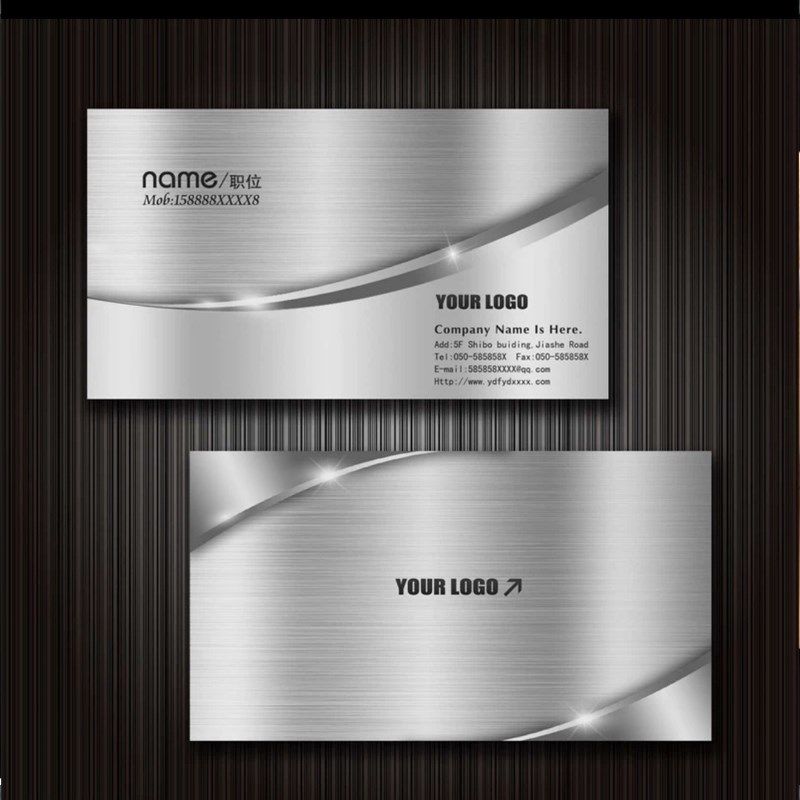 名片制作印刷包邮定制土豪金设计拉丝类金属高档金银色仿凹凸现货