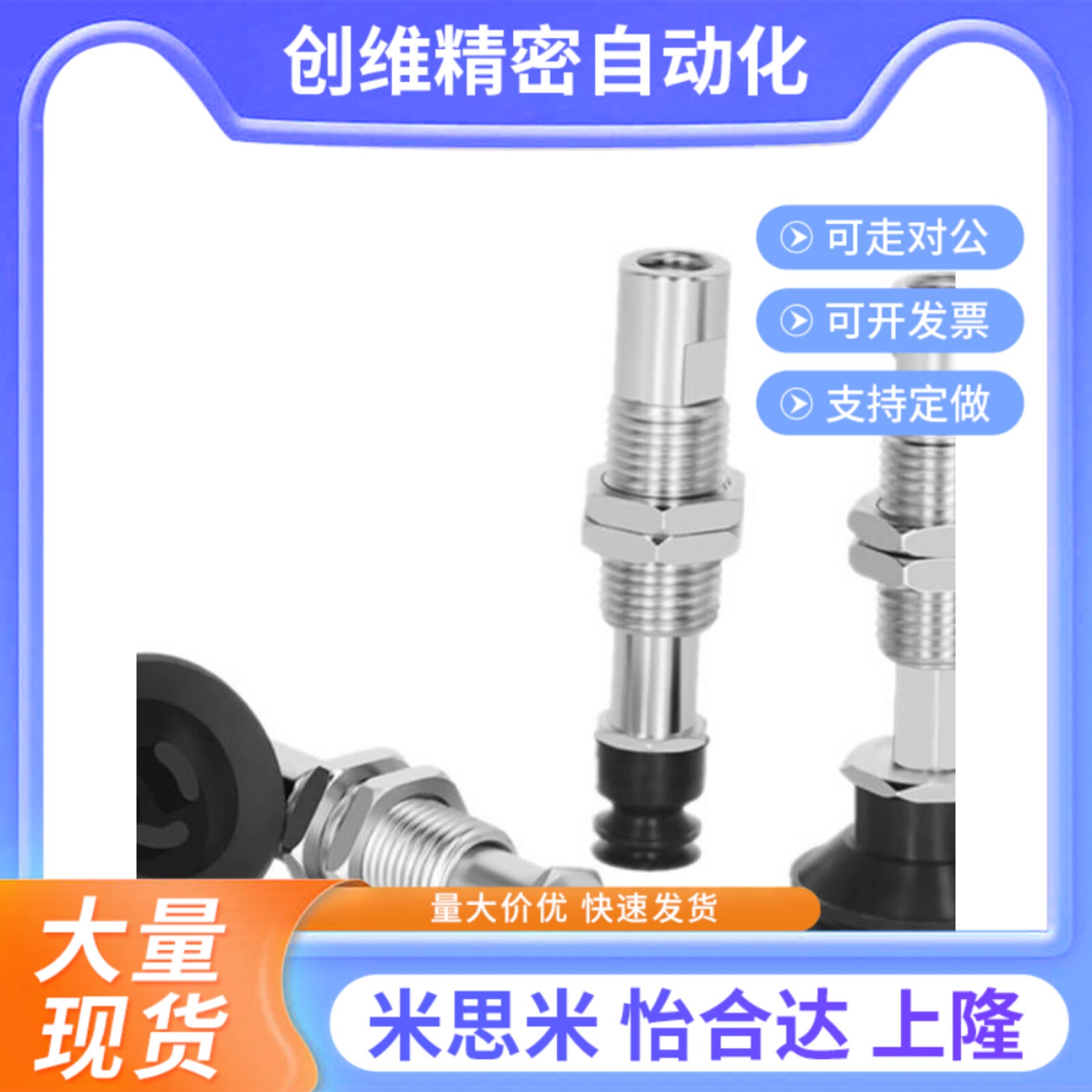 SMC真T吸盘ZP3-T040BNJ3-B5 ZP3-T06/ET8/10/空T13/WUOT16BNJ/BSJ