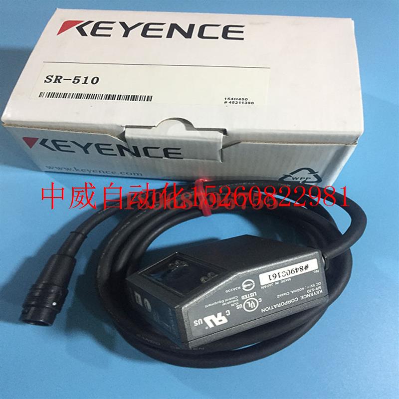 直销新品议价KEYENCE条码读取器 激光感测器 SR-50Q0  SR