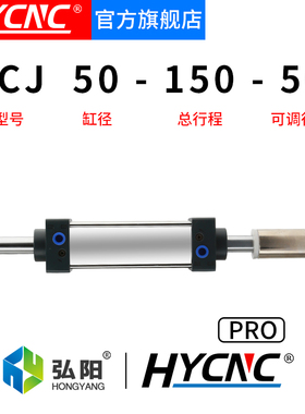 雕刻机可调气缸SCJ50*100*150*200行程双出气缸50气动开料机配件