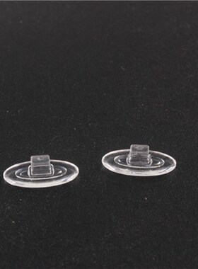 眼镜框鼻托配件O*kley硅胶卡扣鼻托托叶OX5079 OX5038 5088 5071