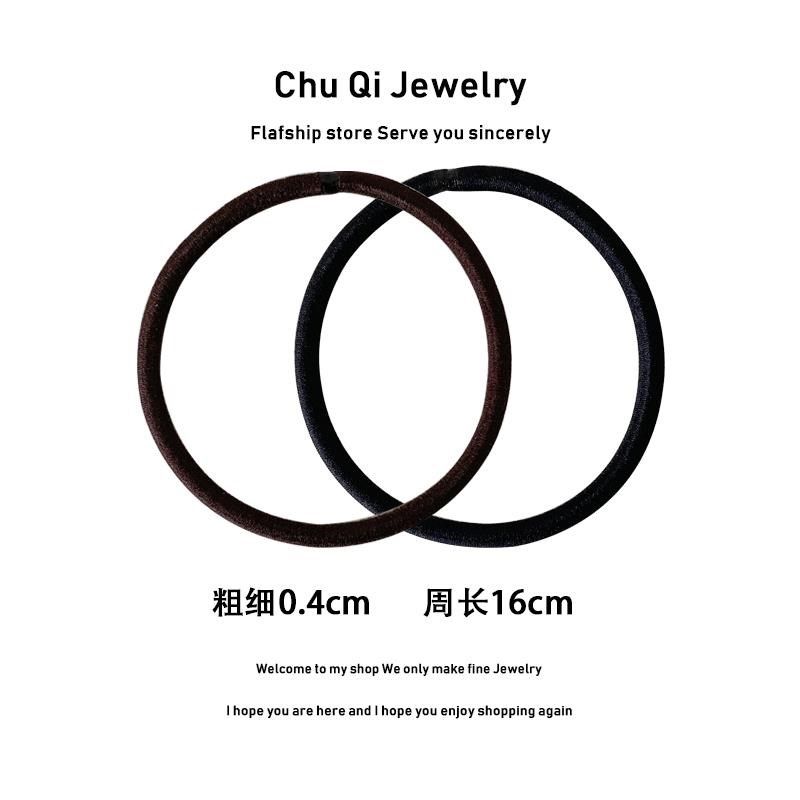 店主 简约细款高弹力黑色咖色头绳发圈橡皮筋扎头发皮筋头饰,饰品/流行首饰/时尚饰品新,发饰,淘宝优惠券,粉丝福利购,淘宝优惠卷