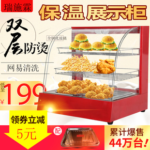 保温商用小型加热恒温箱油炸食品台式 板栗蛋挞面包饮料展示柜玻璃