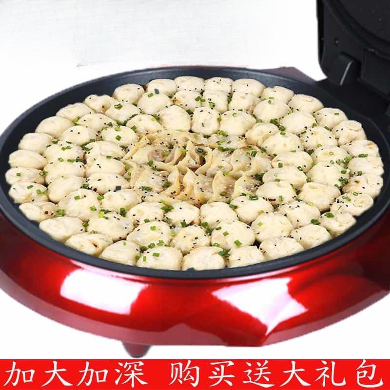 大号家用加深电饼铛超大口径加大烤盘双面不粘平底烙饼机电饼档