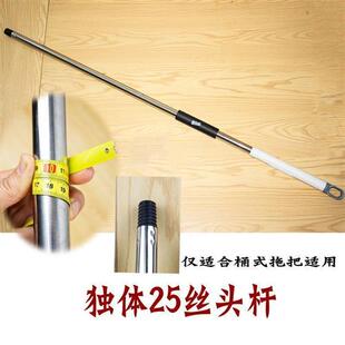 平板拖把杆单杆加厚配件大全替换单卖懒人K地拖拖布杆通用墩布u.