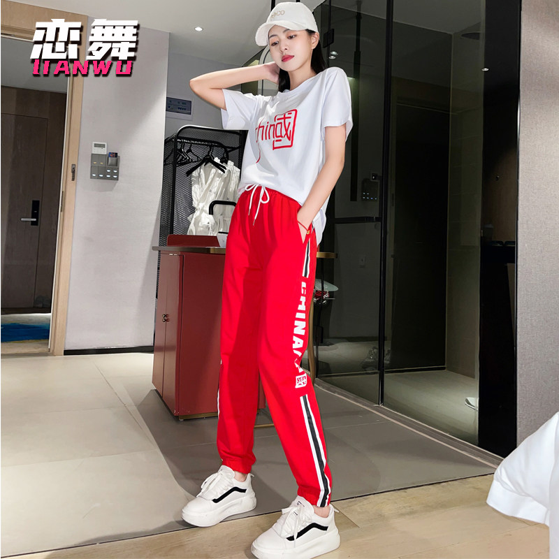 服0萍广场舞新款杨装套装2丽23夏中国风时尚网红跳体操舞蹈运动服