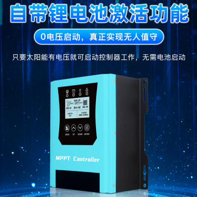 新品晶标高品质MPPT太阳能板充电控制器全自动通用S型光伏板充电1