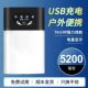 鱼缸增氧泵usb便携式 制氧机锂电池氧气泵两用增氧机充电钓鱼专用