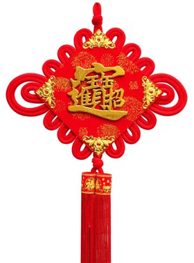 大号新款中国结福字板结挂件道具挂饰过年乔迁礼品招财进宝多种