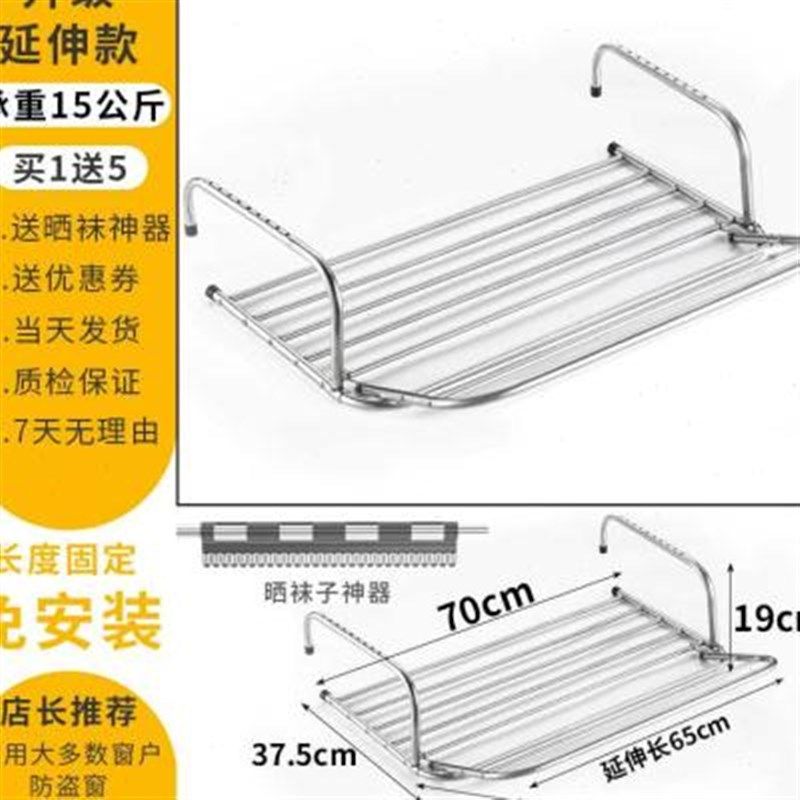 晾衣架固定式阳台吊挂凉衣架不锈钢三角架室外晾衣架挂墙晒衣架