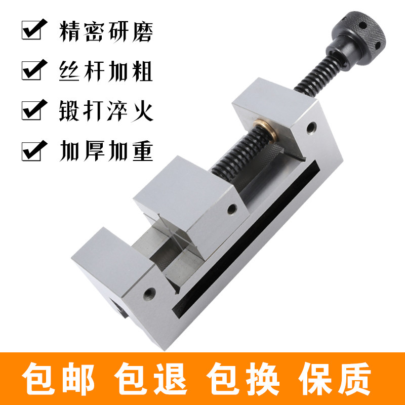 磨床手动精密平口钳QGG铣床直角尺高精度虎钳小批示23546寸卡台钳,五金/工具,台虎钳,淘宝优惠券,粉丝福利购,淘宝优惠卷