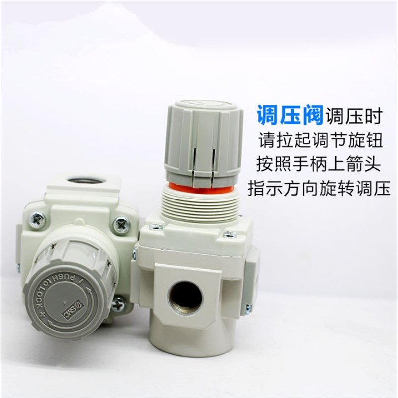 SMC减压阀AR20-F01BmG-F02BE-BM-E1-E2-E3-E4-1-N-R-Y-1R-1N-A-B-