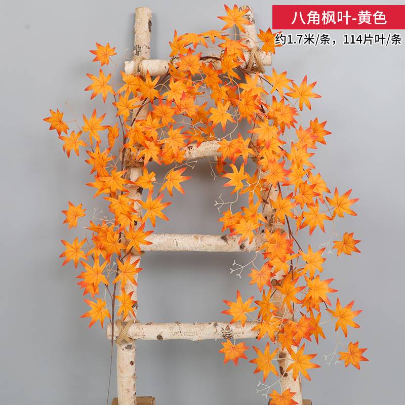 小众高货仿真红枫叶树叶子假花藤条缠绕水管道装饰塑料室内悬吊式