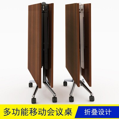 折叠会议桌长条桌可移动拼接培训桌会议室折叠桌长桌办公桌可伸缩