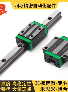 怡合达型直线导轨滑块IAS IAP 01 03 05 06-H24 H28 H33-L100 220