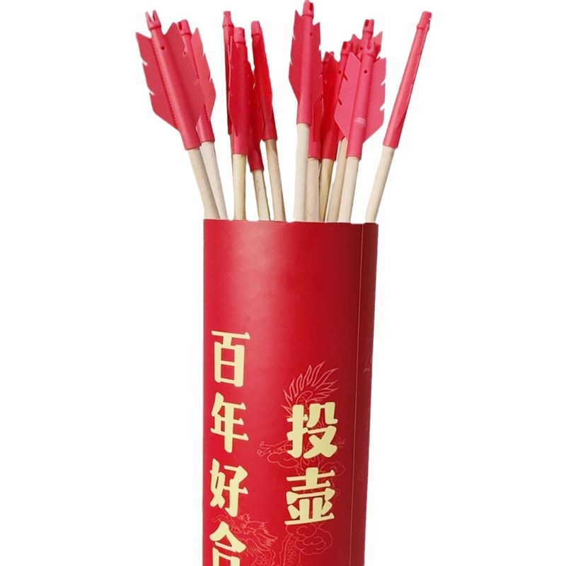婚礼投壶接亲游戏新婚接亲小游戏结婚道具堵门迎亲搞笑闹整蛊新郎