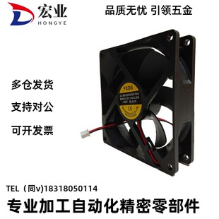 4010M2替代DC24V 散热风扇ZHJ02 12038H2 120 ZHJ06