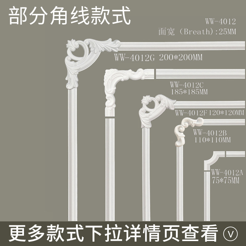现货pu线条法h式角花电视背景墙边框装饰条造型线欧式天花吊顶仿