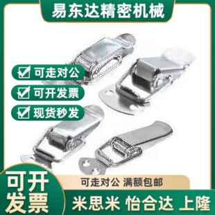 替代不锈钢搭d扣 同怡合达HFQ01/11-22-23-37 HFQ11-69/81/105/11