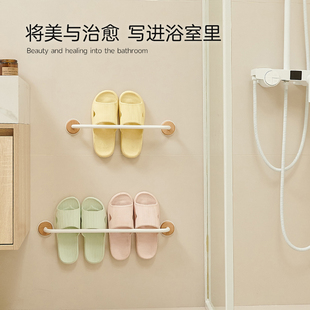 浴室免打孔拖鞋架卫生间置物架鞋子收纳厕所壁挂挂架托架白色原木