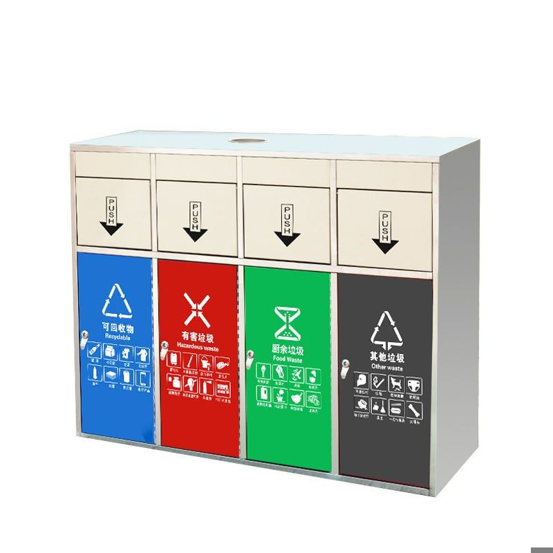 四分类垃圾桶带盖户外不锈钢304三分类果皮箱大容量车站园区室外,家庭/个人清洁工具,垃圾桶,淘宝优惠券,粉丝福利购,淘宝优惠卷