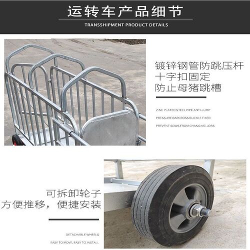 加厚加固装猪笼子猪用养殖抓猪笼家用猪出栏用车猪圈门猪栏转群车
