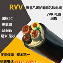 5芯10 国标RVV软电线VVR2 25平方多股铜芯阻燃护套电缆线