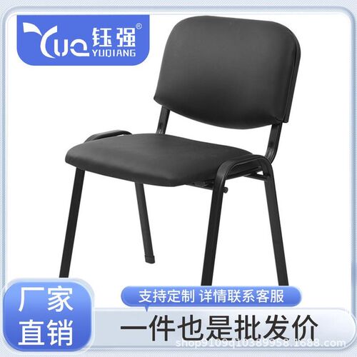 职员办公椅布艺新闻毛麻学生椅子四脚钢架可堆叠培训椅带写字板椅