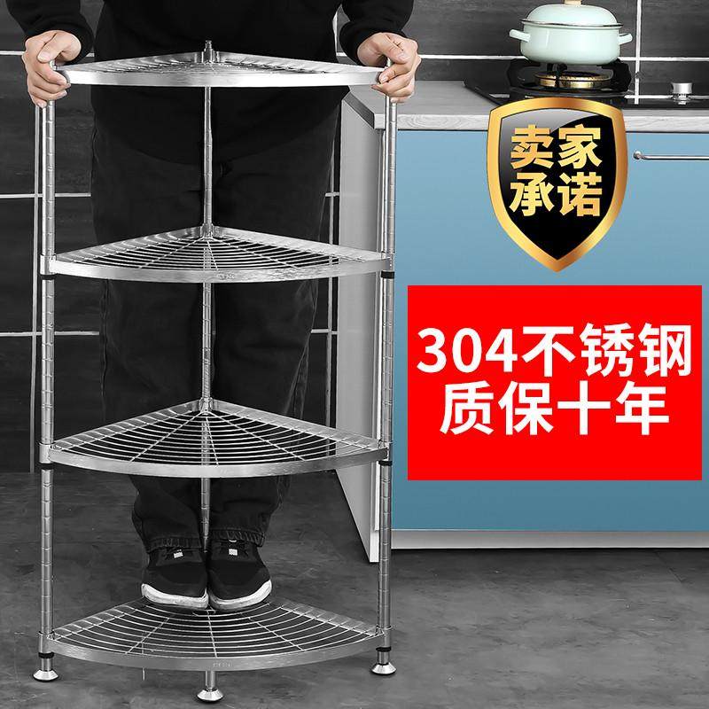 A9L304不锈钢厨房置物架三角形锅架转角架落地多层墙角收纳放锅,包装,五金配件包装,淘宝优惠券,粉丝福利购,淘宝优惠卷