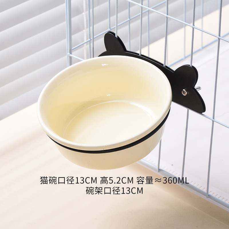 猫碗宠物碗食盆陶瓷猫咪悬挂式挂笼子猫粮兔子盆狗碗防打翻水盆
