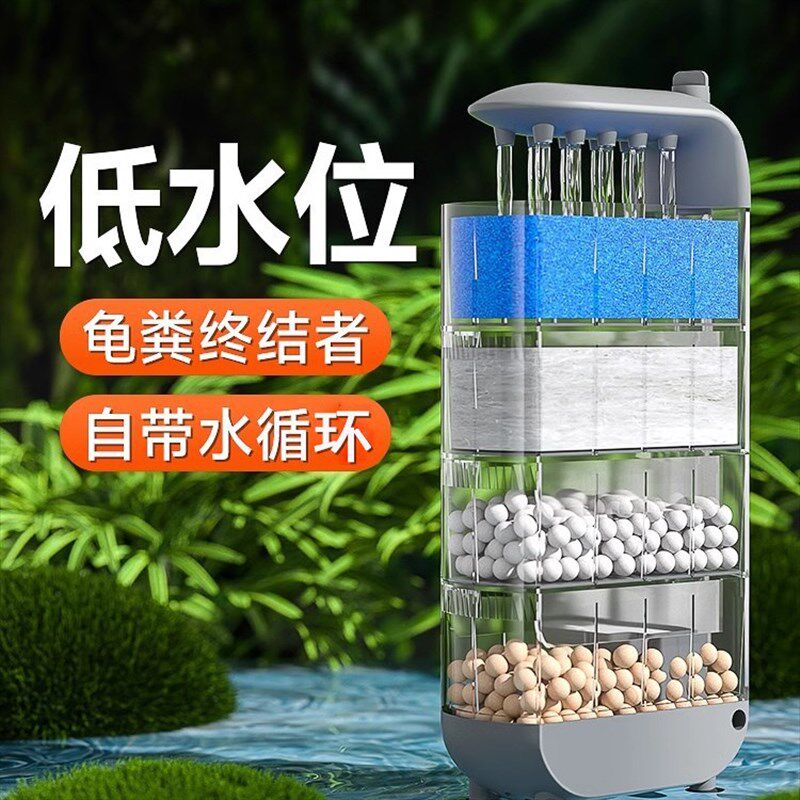 龟缸过滤器低水位过滤养龟专用过滤循环系统乌龟吸w便器乌龟过滤