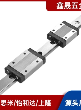 SSEBL10-30/40/45/50/60/65/70/80/85/90/120SEB8/6微型直线导轨
