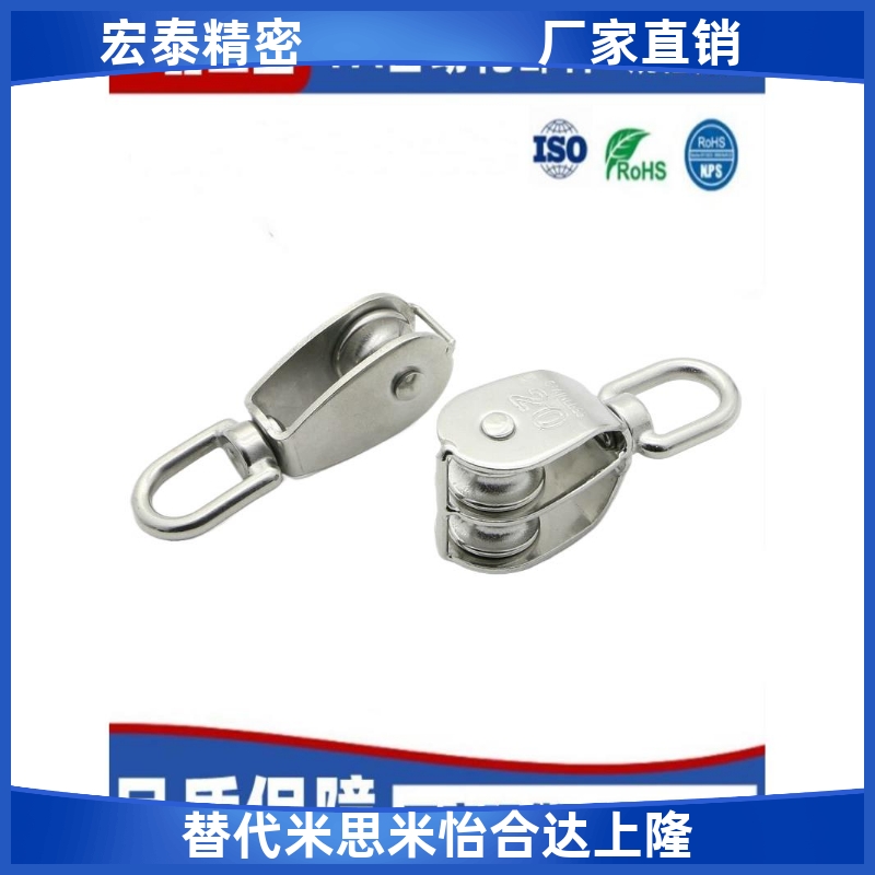 TCJ71 TCJ72-15 20 25 32 50 75 100304不锈钢起重滑轮吊轮