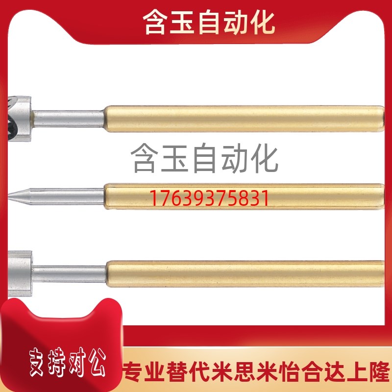 替换米思米TNP60-A TNP60-A20 TNP60-C TNP60-K TNP72-C 探针