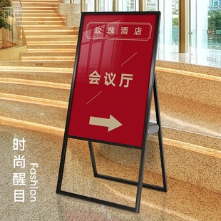 迎宾牌水牌立式展示牌招工牌架子告示牌户外落地广告牌招聘展示架