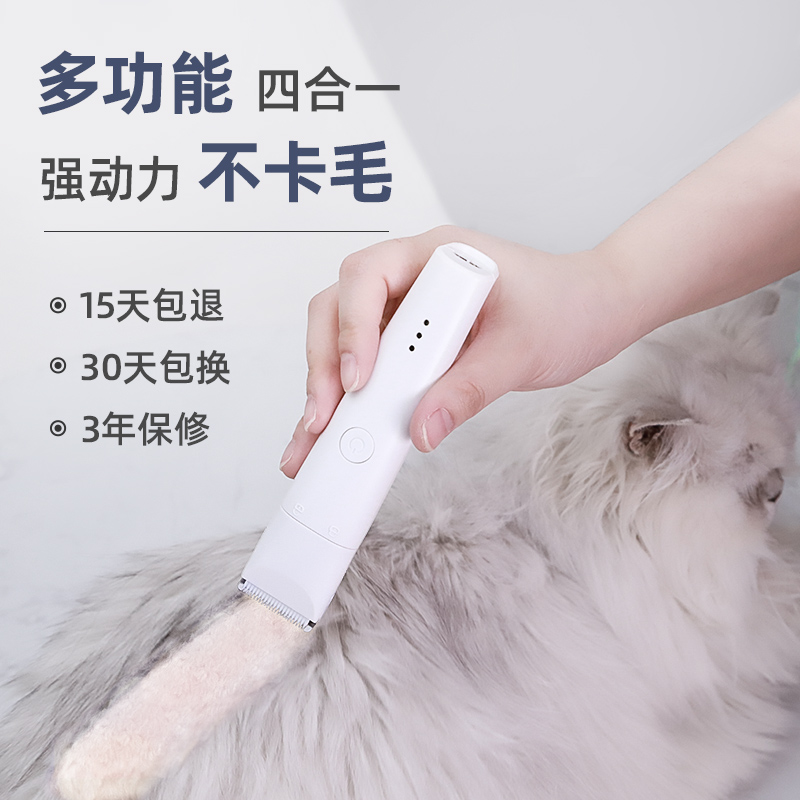 狗狗剃毛器宠物电推剪泰迪猫咪电推子剃狗毛机推毛器脚毛理发神器