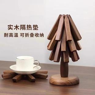 实木隔热垫餐桌家用茶杯垫防烫垫圣诞树耐高温可折叠隔热垫锅垫子