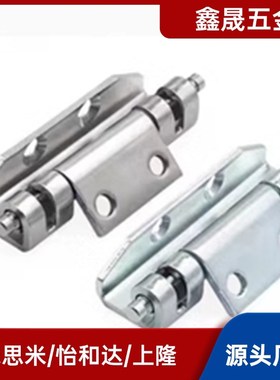 铰链隐藏式合页HFN94-80 怡合达型HFN21 16-108-116.5-T2.5 T2.75
