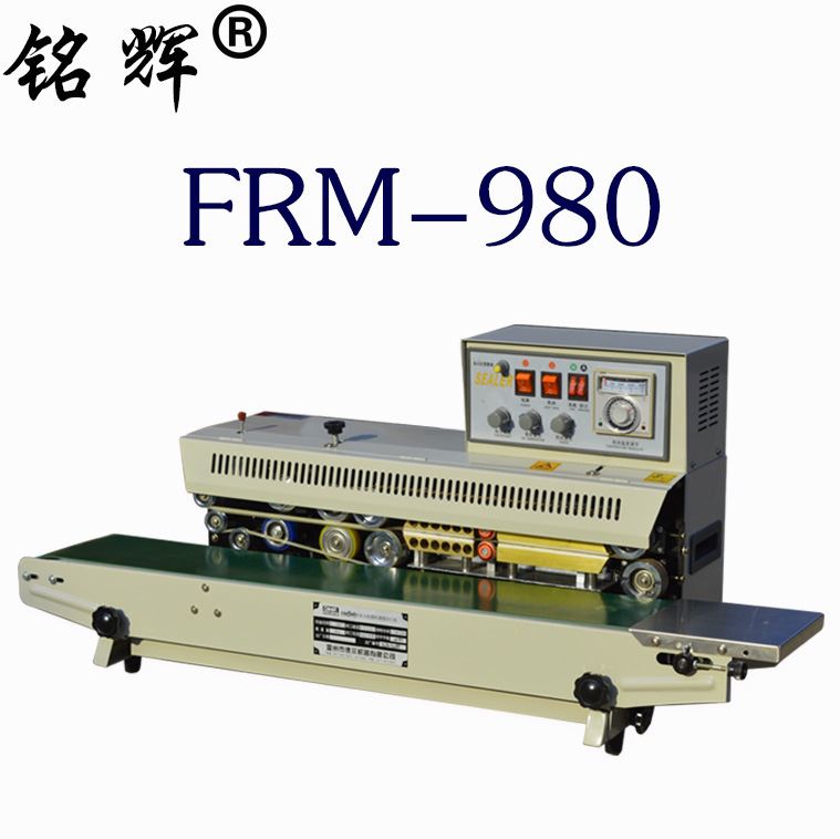 封口机 连续自动封口机 u墨轮印字封口机 塑料袋薄膜铝箔包装机