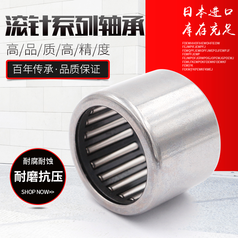 精密钢套轴套衬套滚针轴承内圈钢圈14202G0内径14外径20厚度20mm-封面