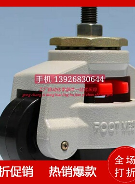 怡合达脚轮/福马轮/螺杆固定型 J-CXB01-40-60-80-P100-120-NJ-UK