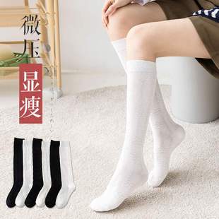 cotton thin women socks pressure Japanese 推荐 bla Socks