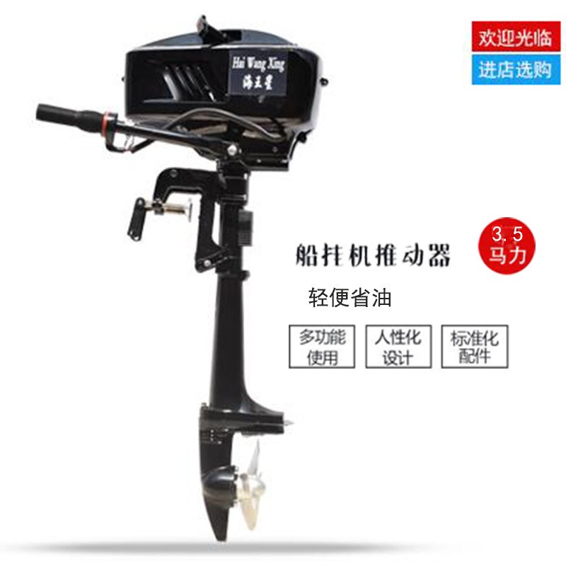 阜阳市小型汽油挂桨机 渔船船挂机方向机 橡皮艇船尾机马达推进器