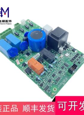 通力电梯配件抱闸模块KM50014396G01 50014397H01 KM50022850G02