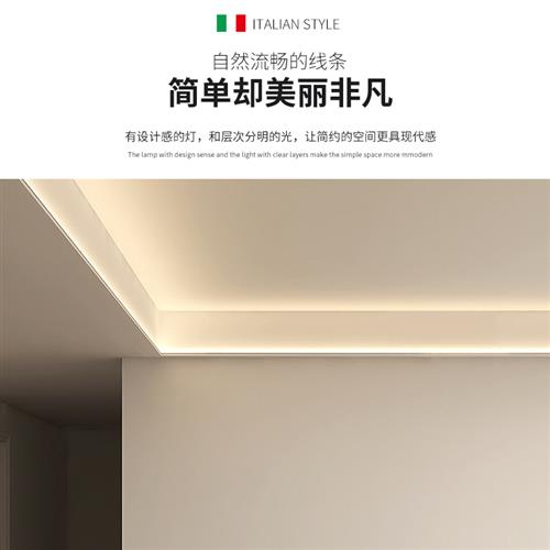 单眼皮吊顶洗墙线形m灯客餐厅卧室悬浮双眼皮智能氛围照明线性灯