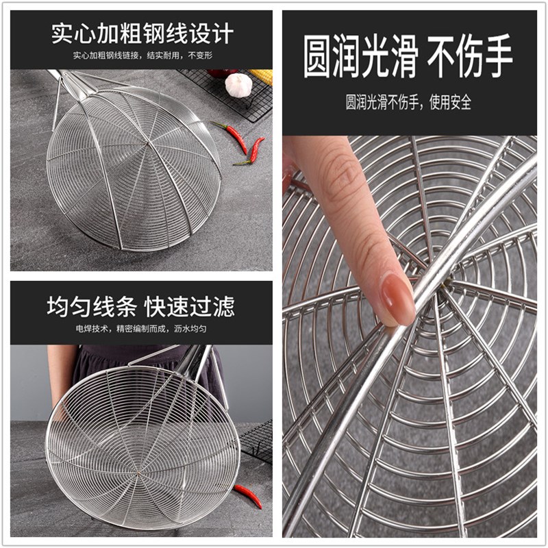 不锈钢笊篱加厚捞面勺超大号过滤网油炸线漏O勺加长柄捞网炸厘商