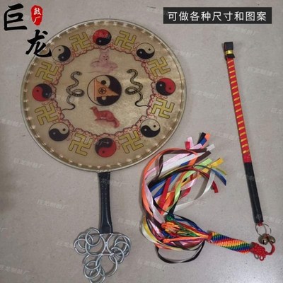 秧歌鼓单面羊皮扇子老山鼓鼓鼓道具鼓法三皇鼓大神鼓鼓文王演出