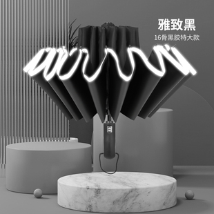 超大16骨雨伞男暴雨专用双人结实防晒伞全自动折叠反折反向伞定制