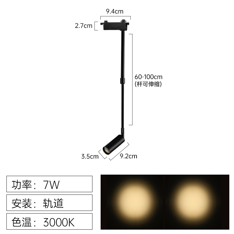 轨道射灯可伸f缩调光变焦LED长杆明装吸顶吊杆长臂导轨灯商用