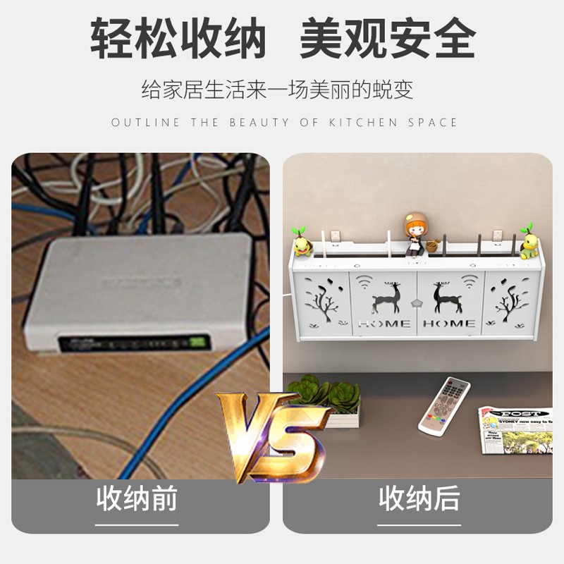 现货速发无线路由器猫收纳盒壁挂式wifi机上盒挂墙置物架遮挡装饰